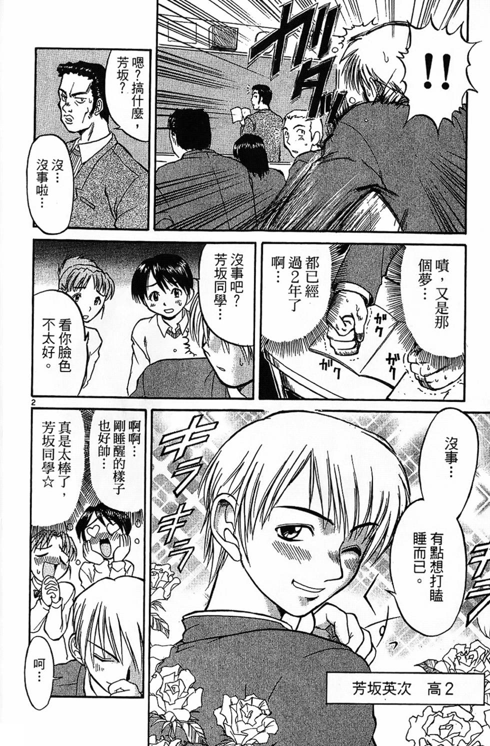 第121页