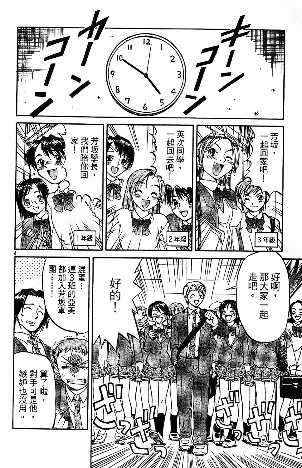 第123页