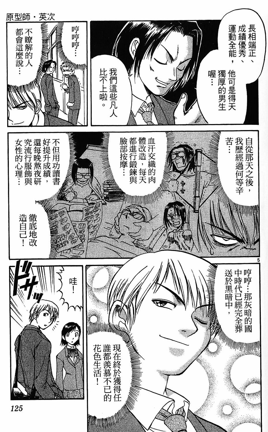 第124页