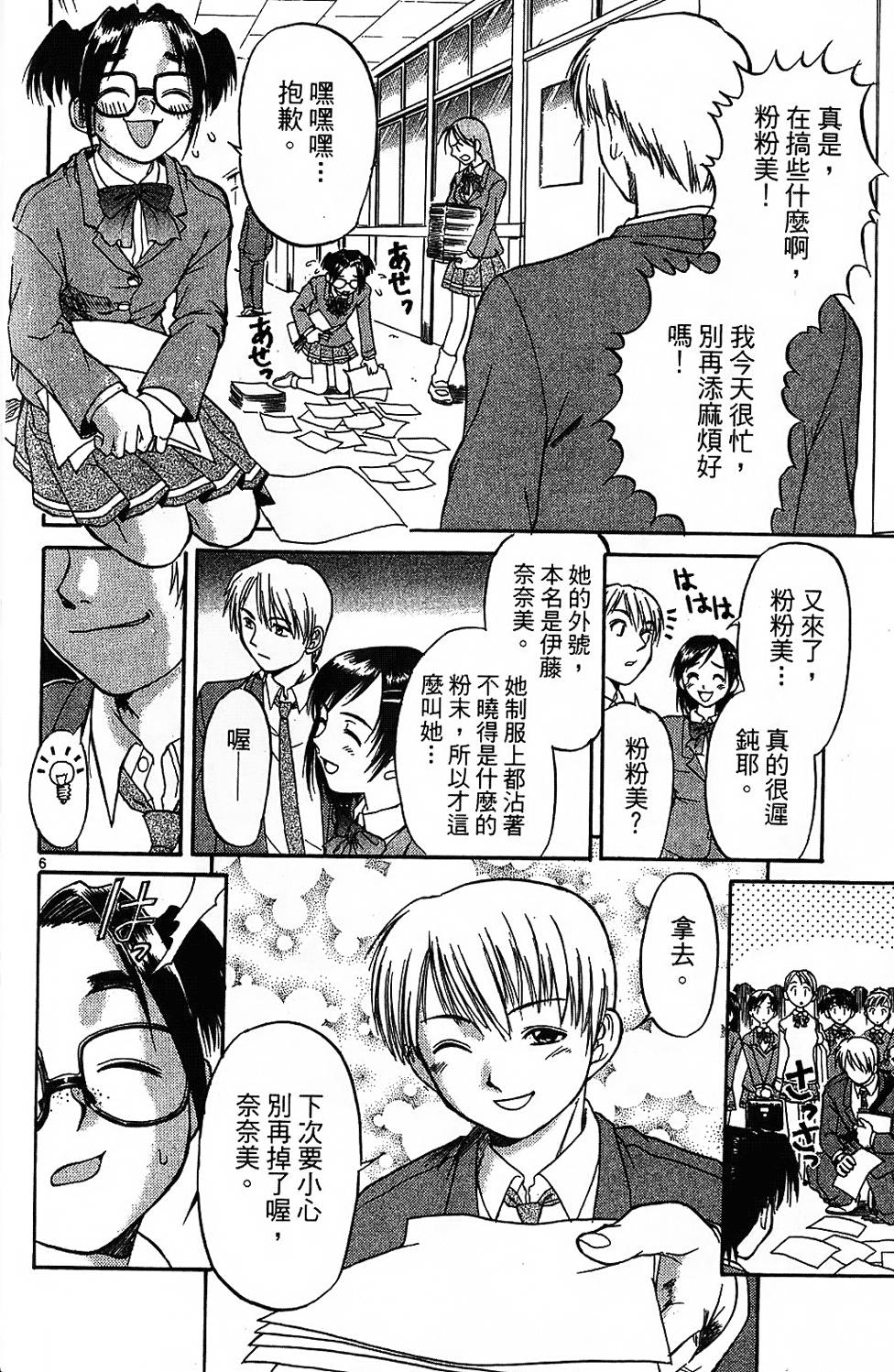 第125页