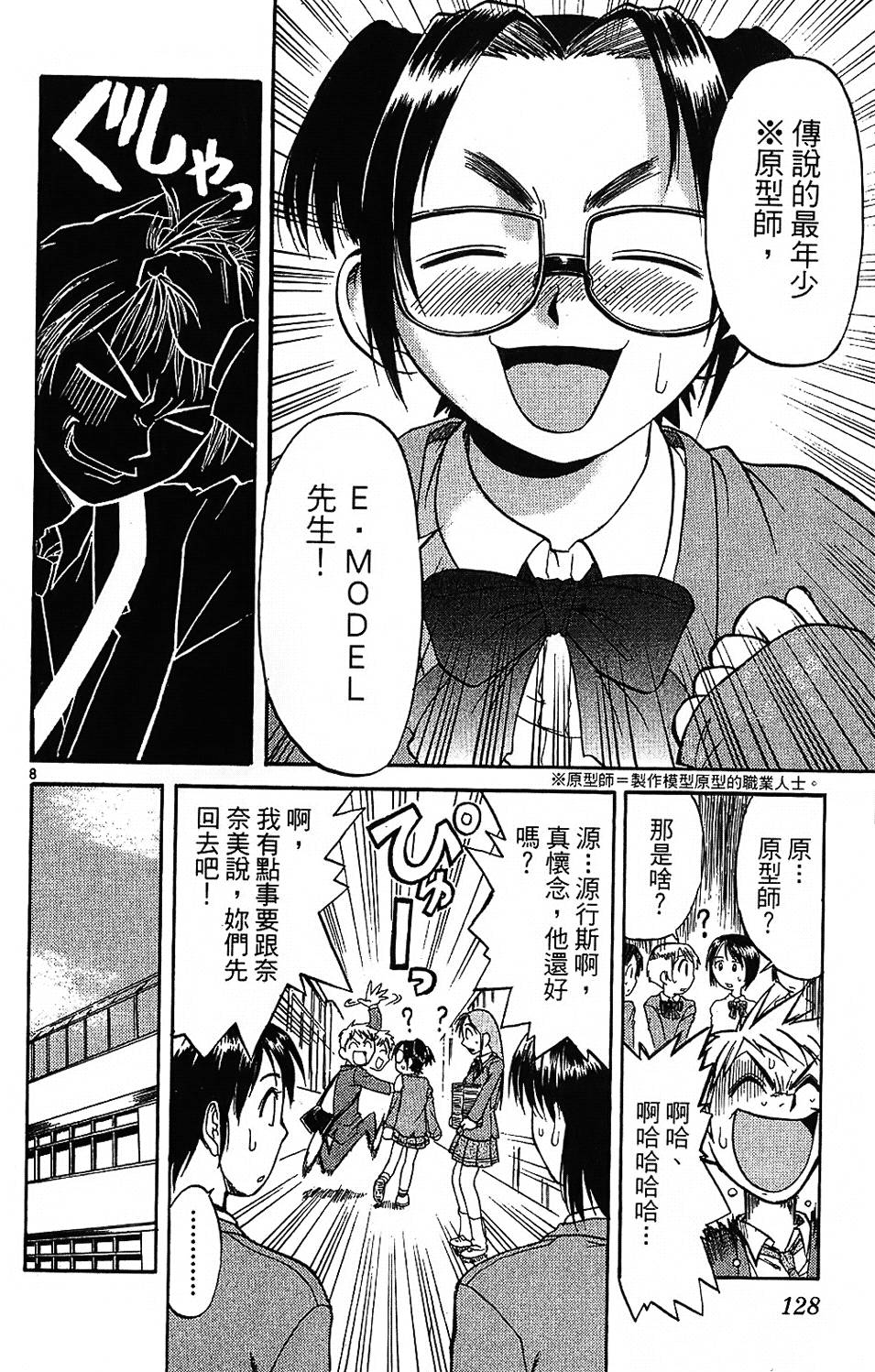 第127页