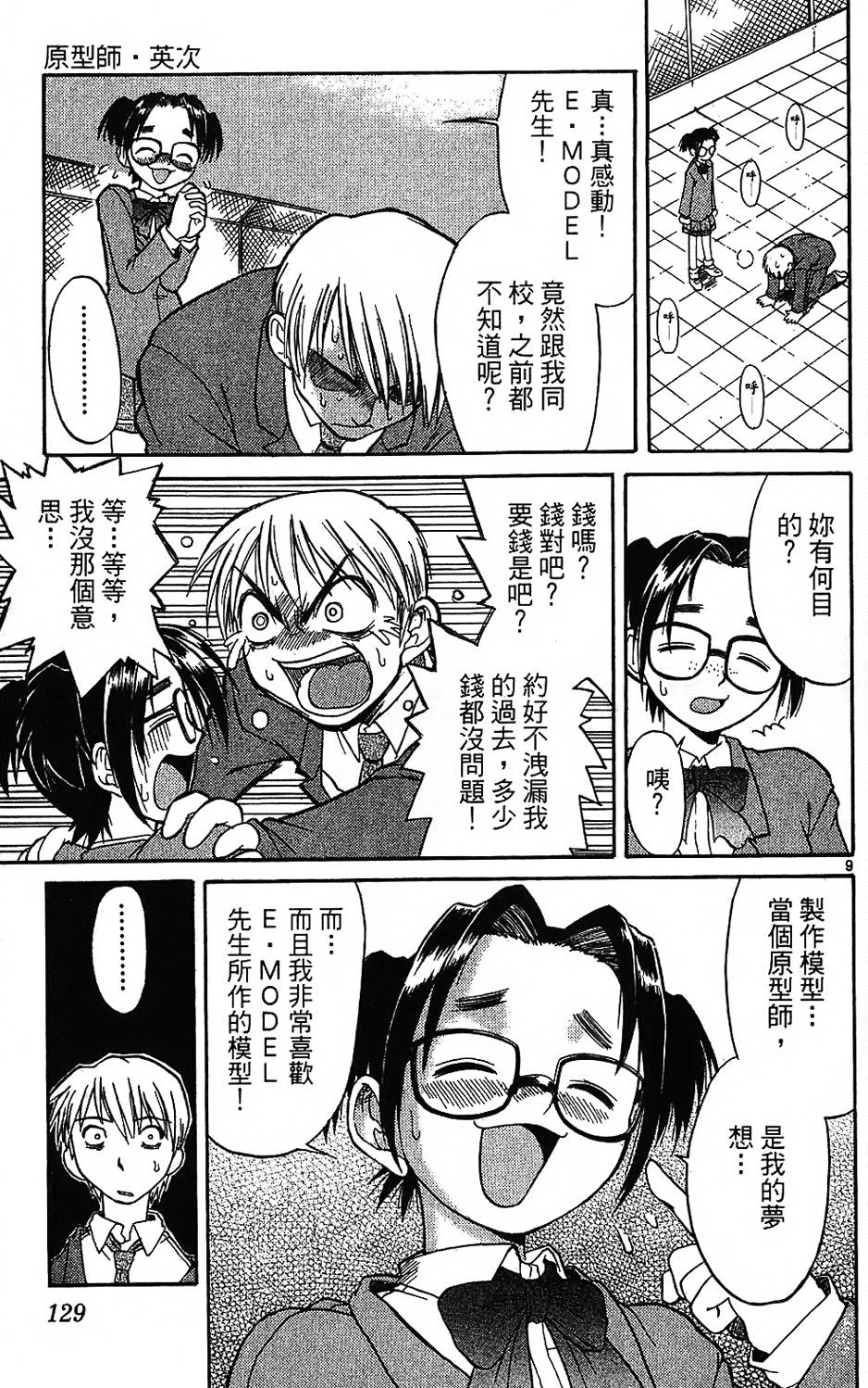 第128页