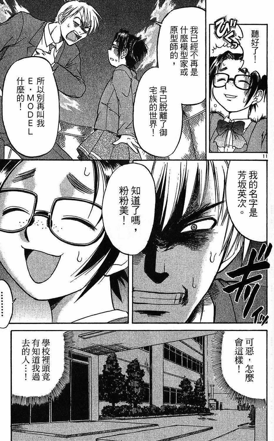 第130页