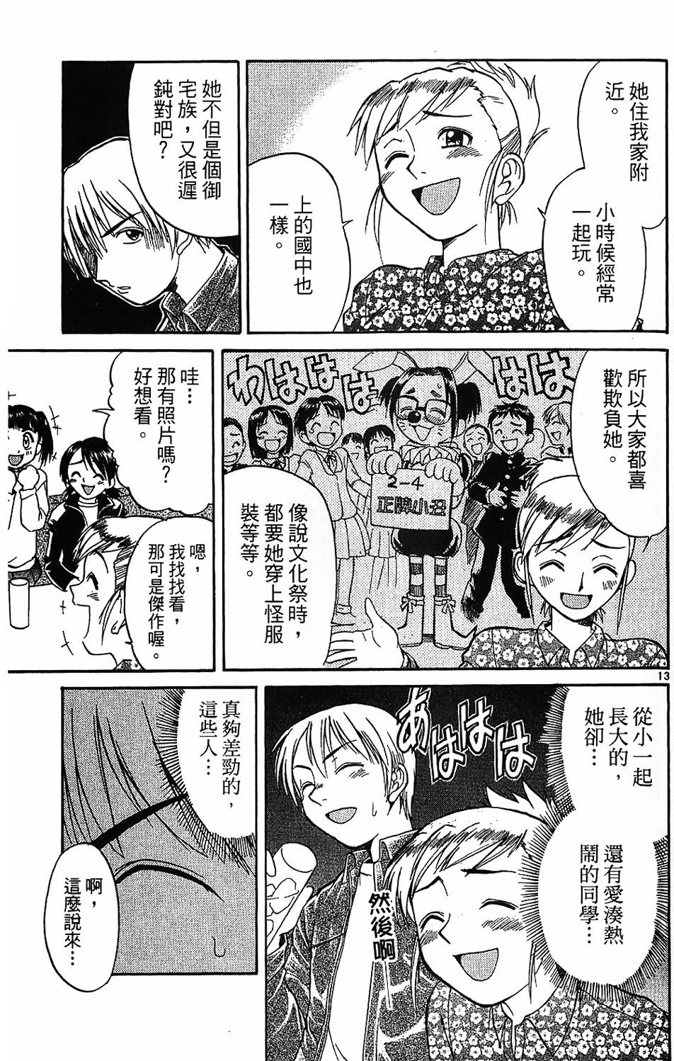 第132页