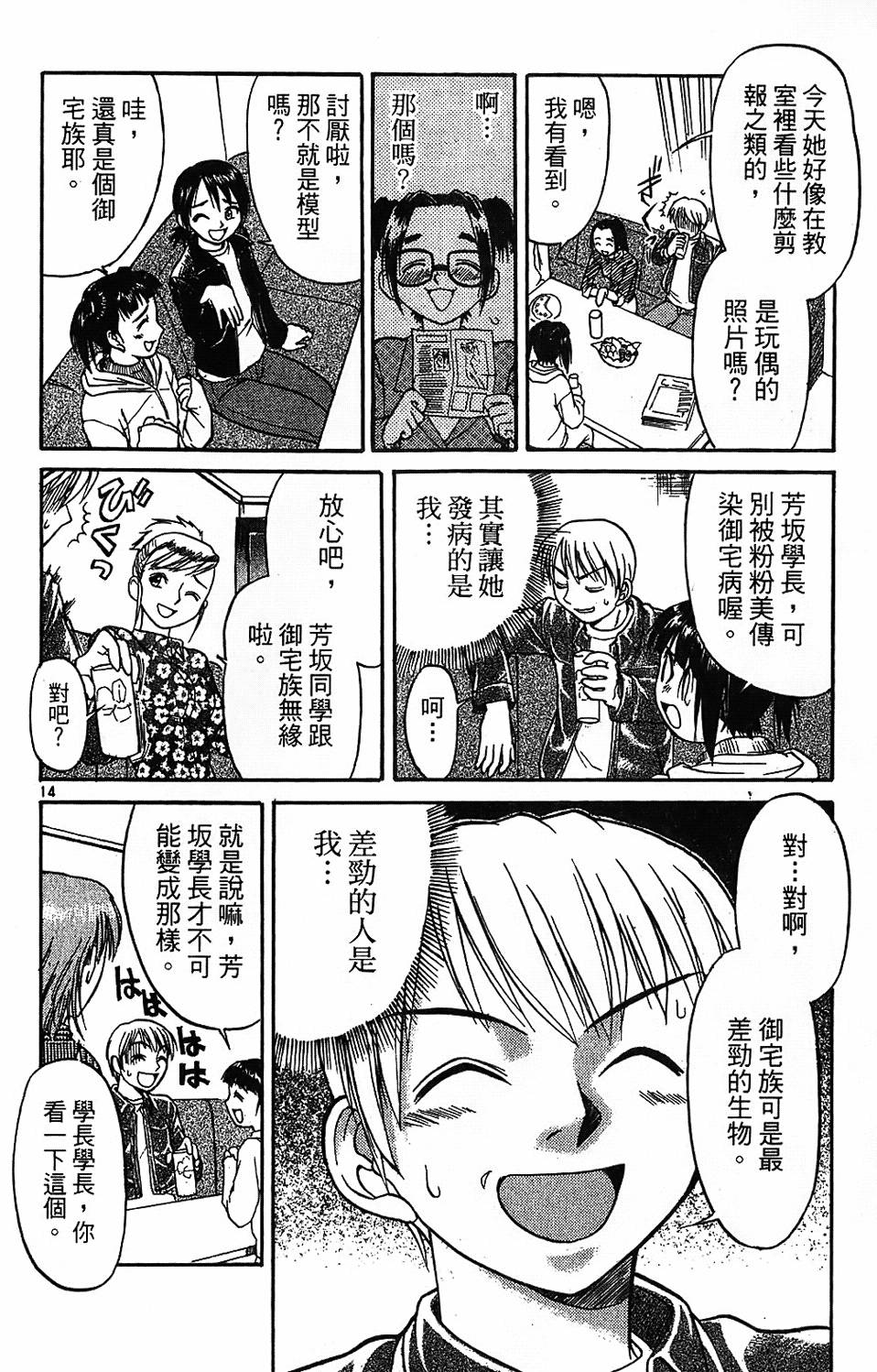 第133页