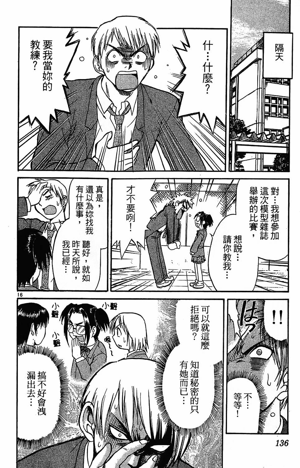 第135页