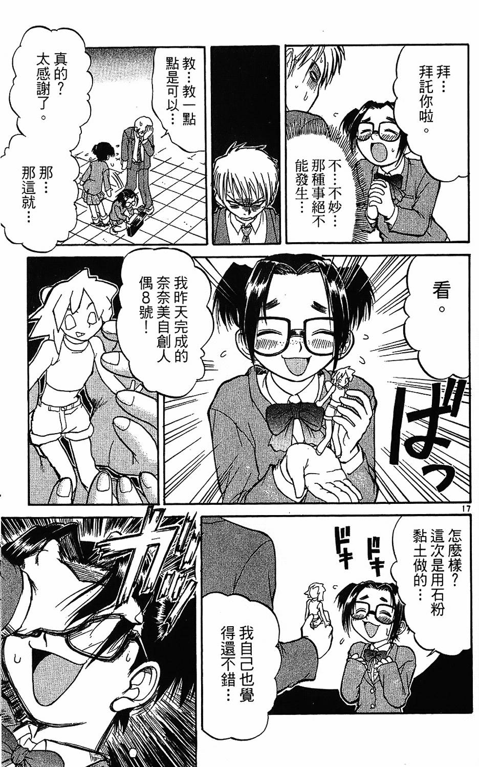 第136页
