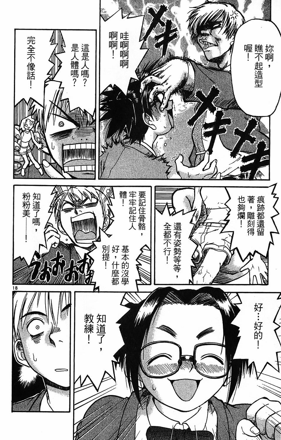 第137页