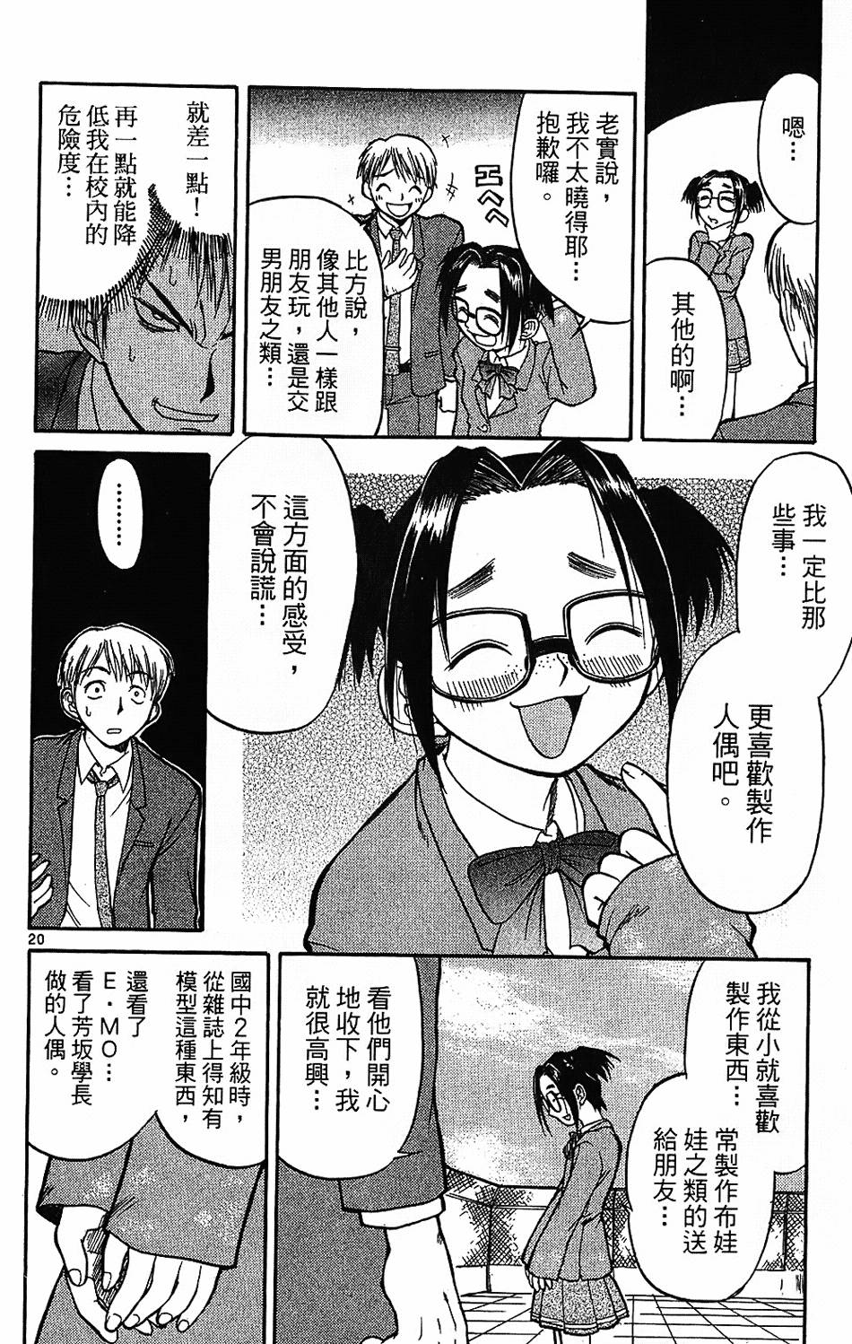 第139页