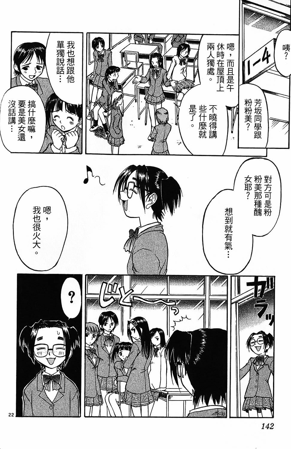 第141页
