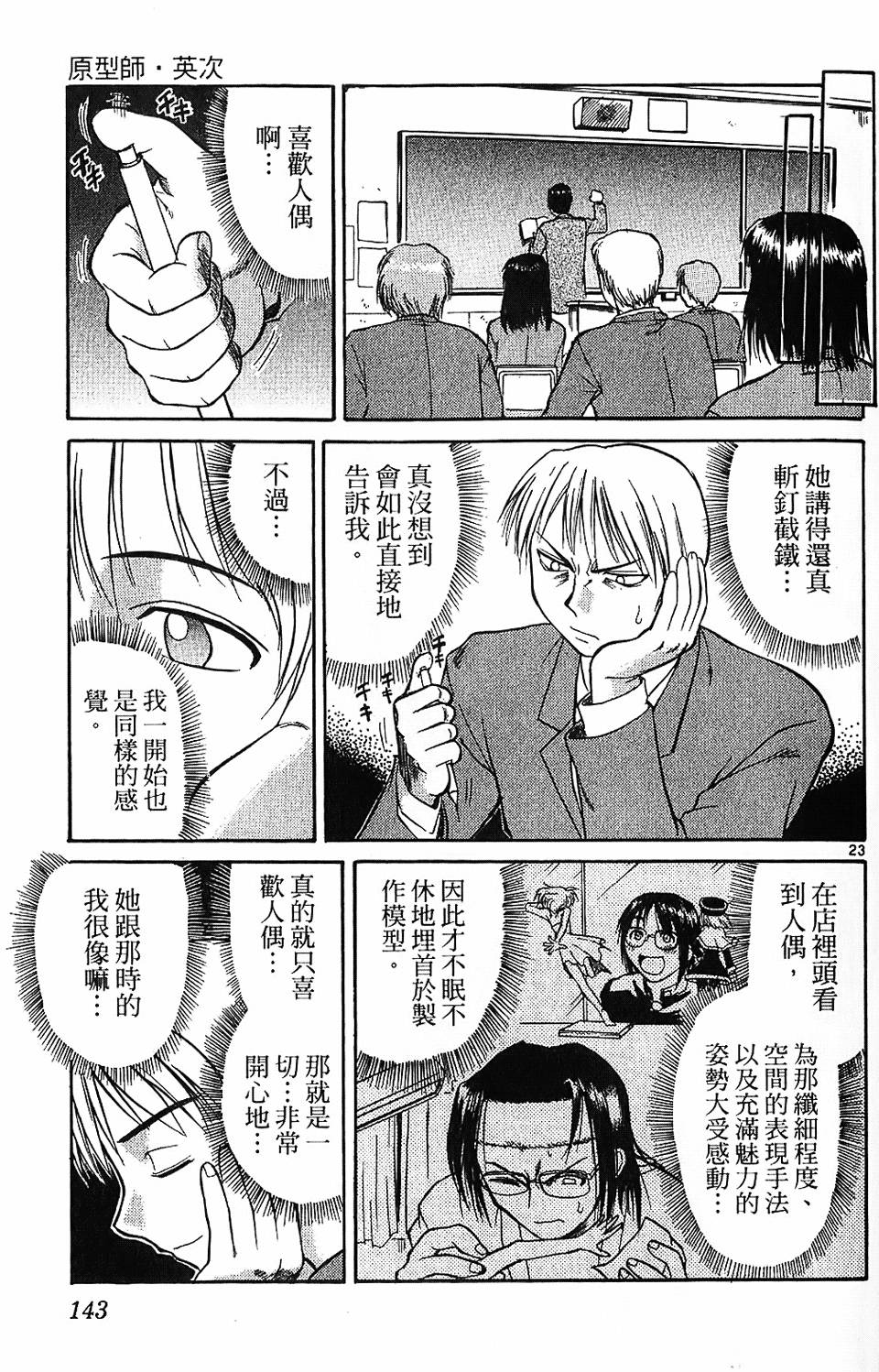 第142页