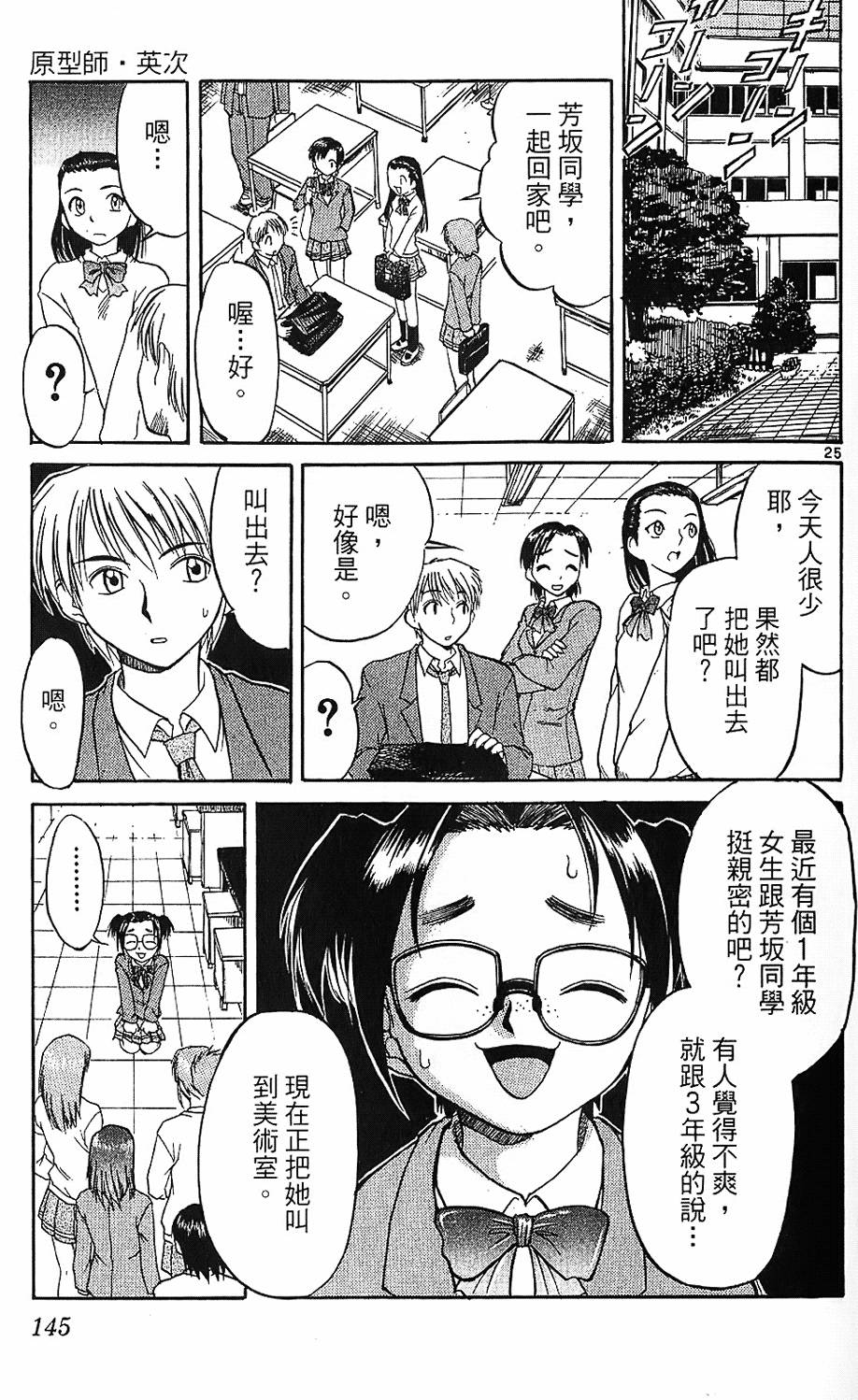 第144页
