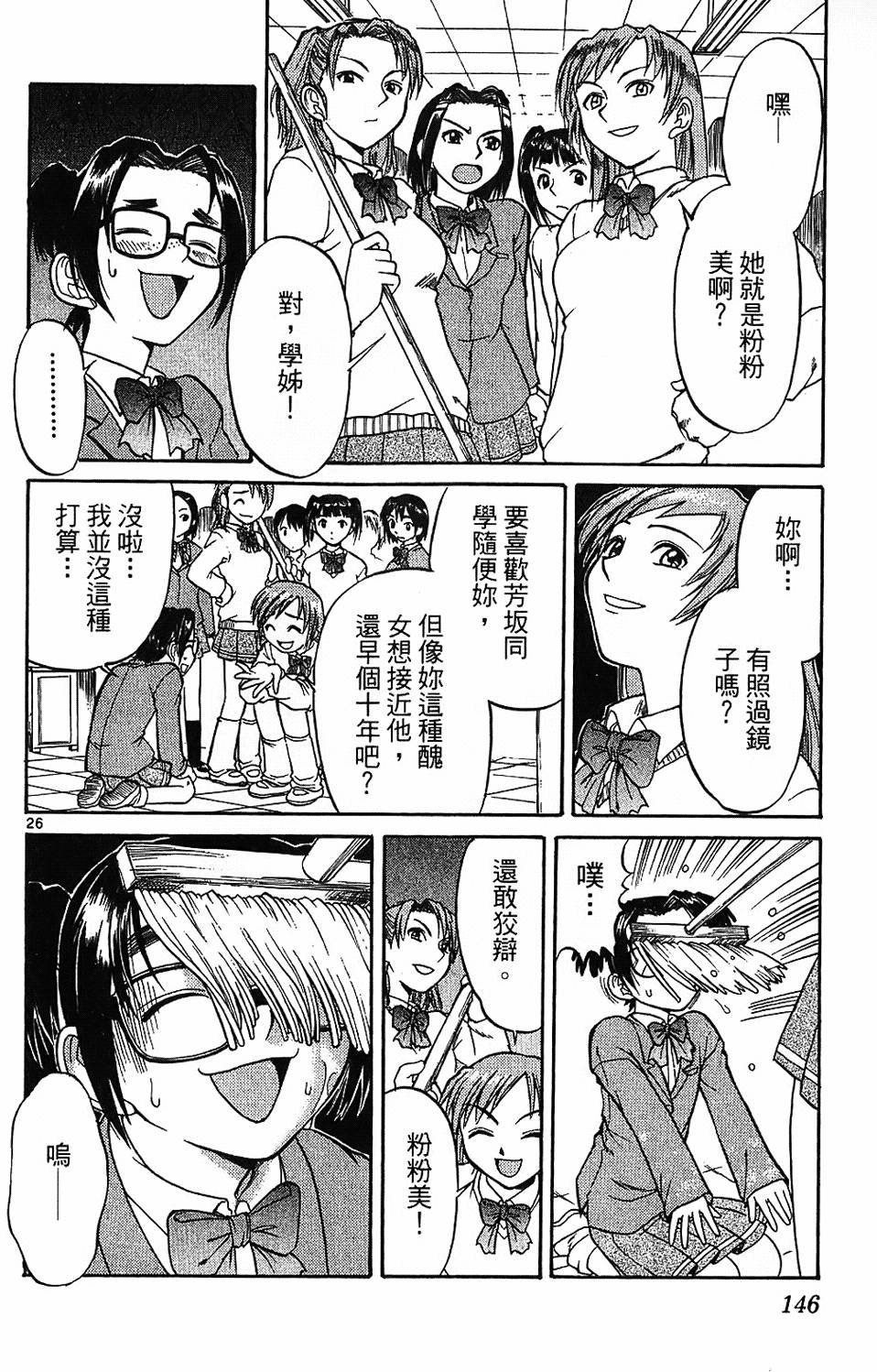 第145页