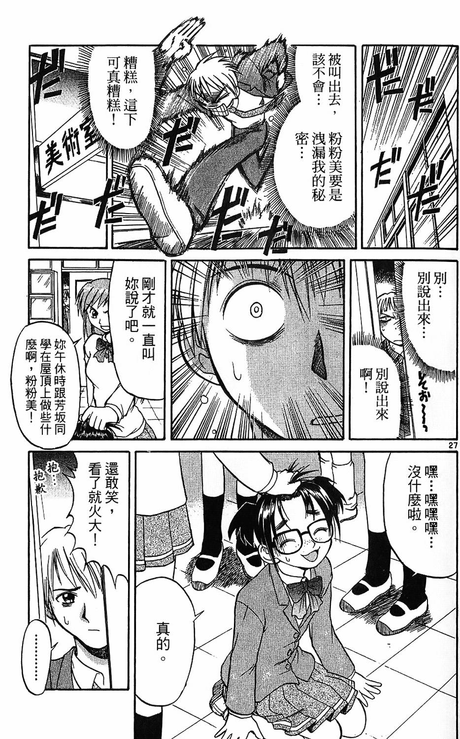 第146页