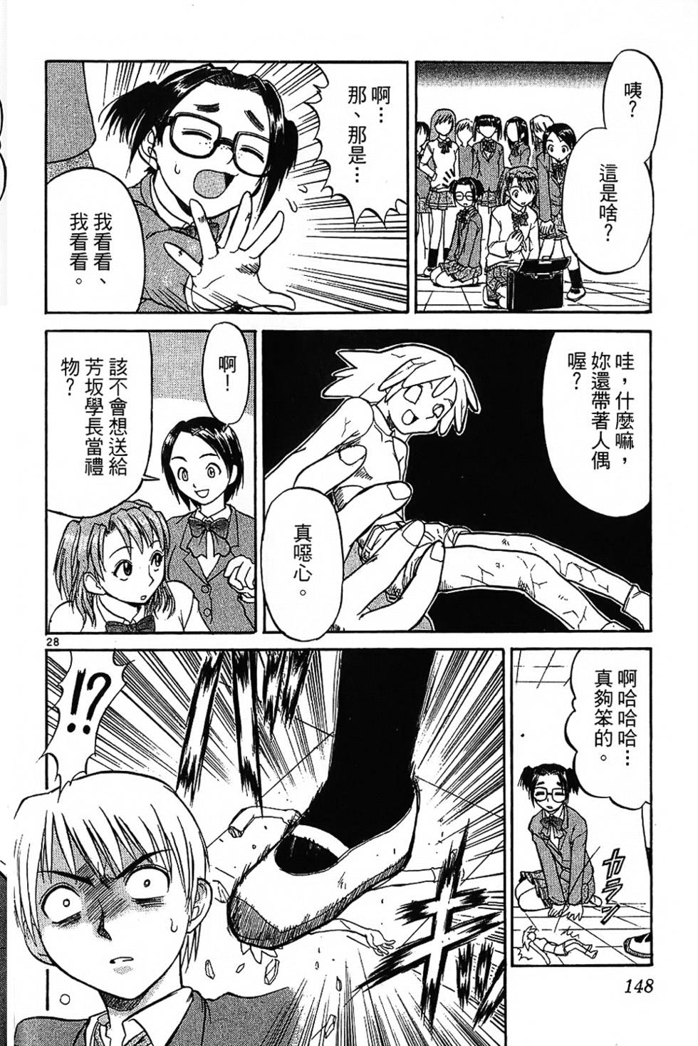 第147页