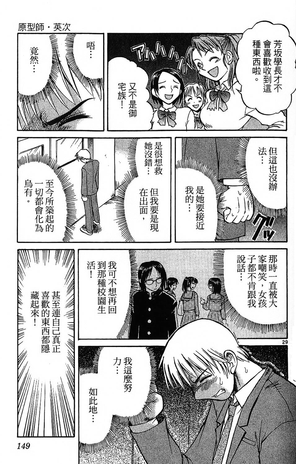 第148页