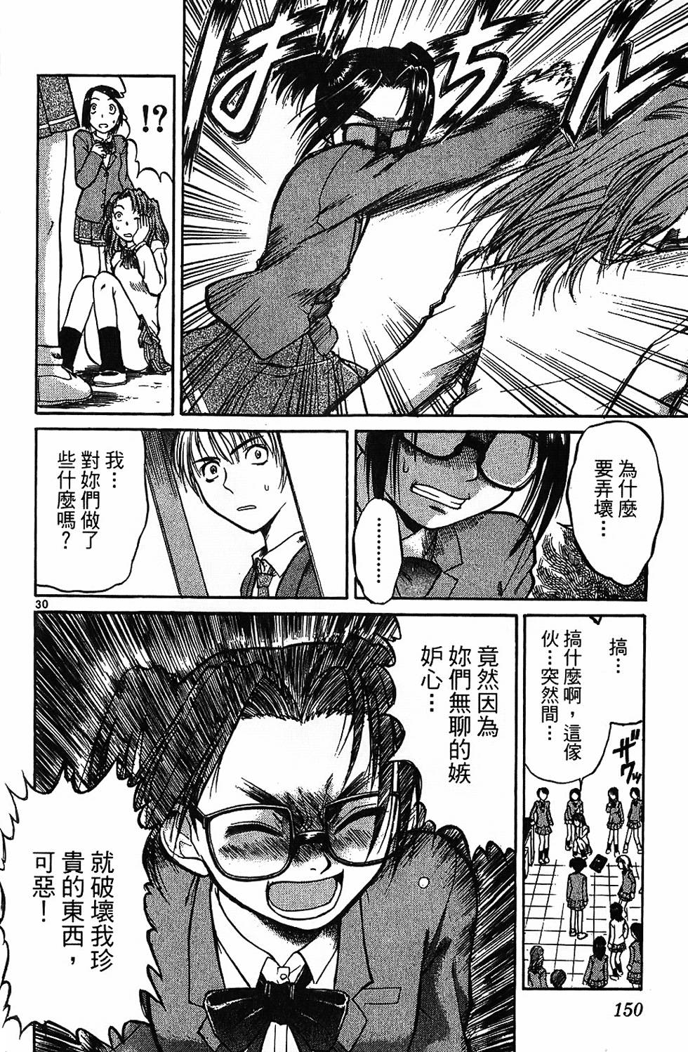 第149页