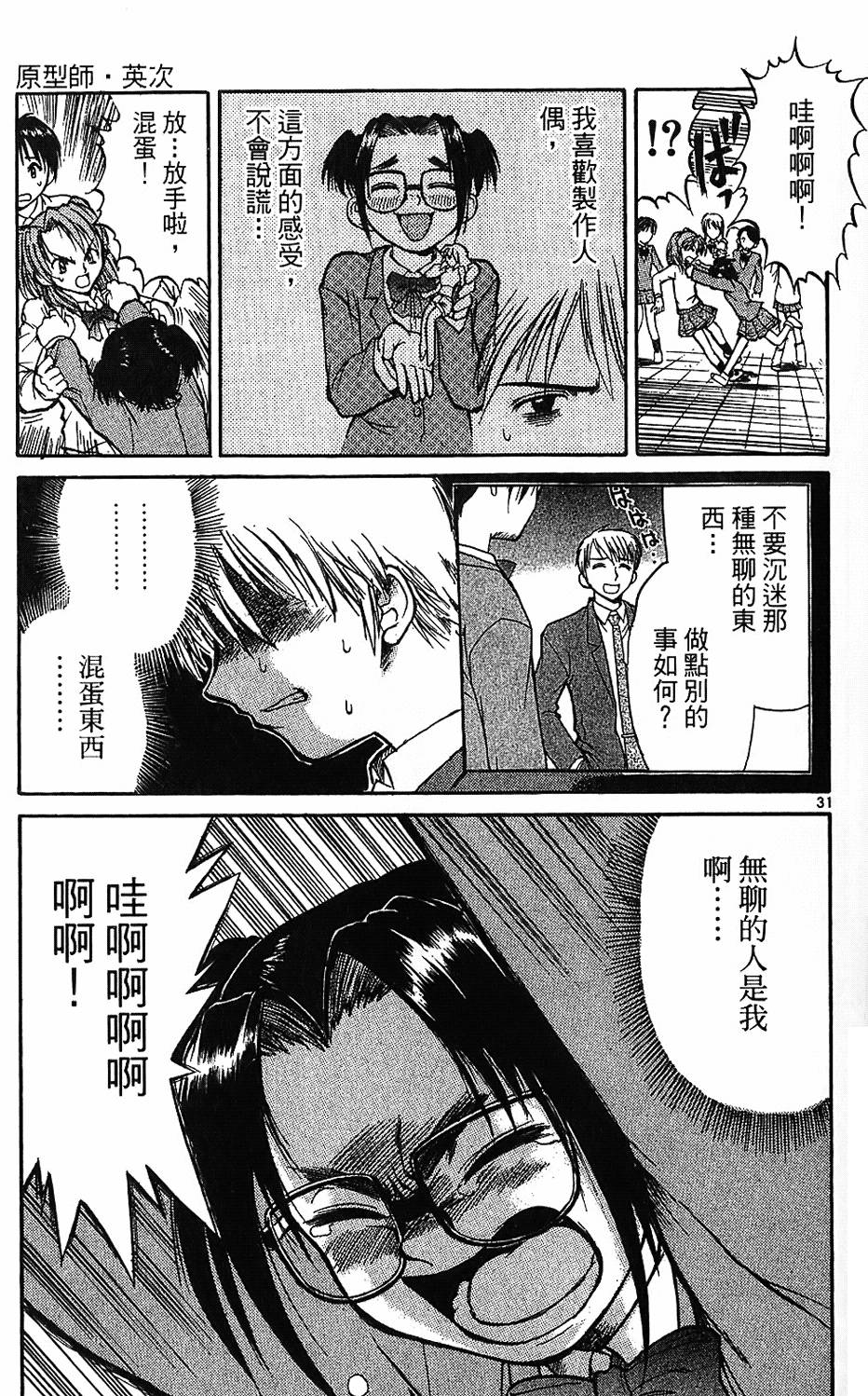 第150页