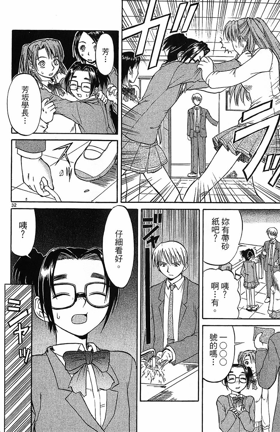 第151页