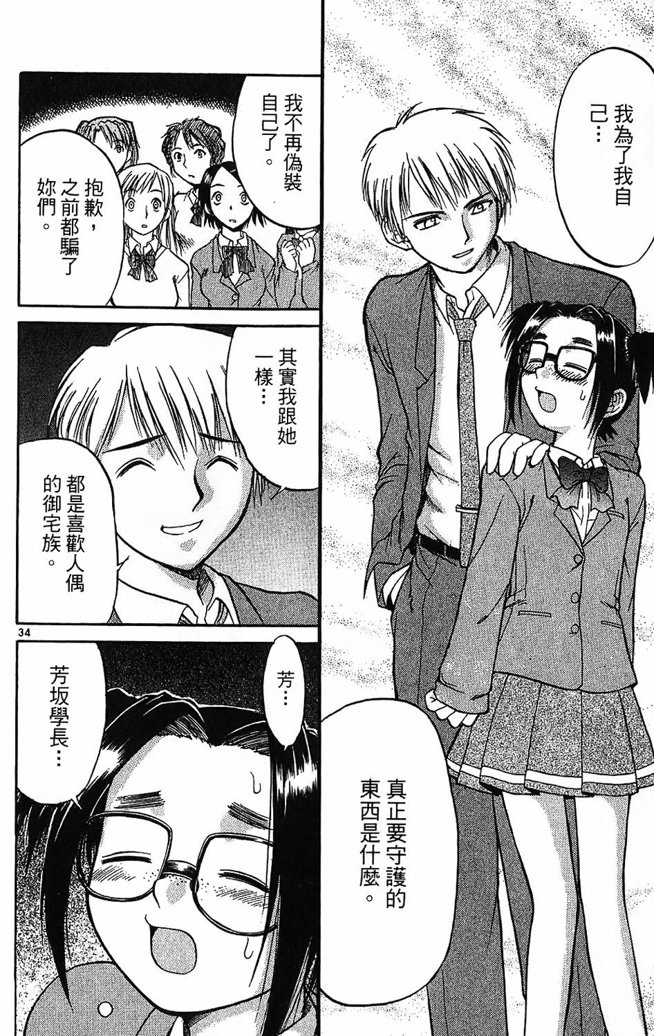 第153页