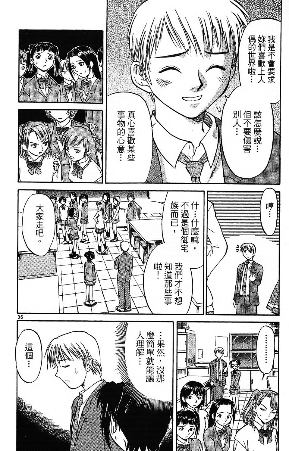 第155页