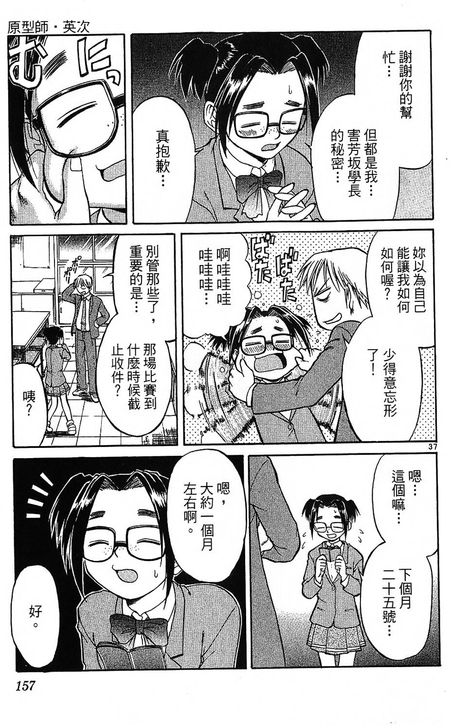 第156页