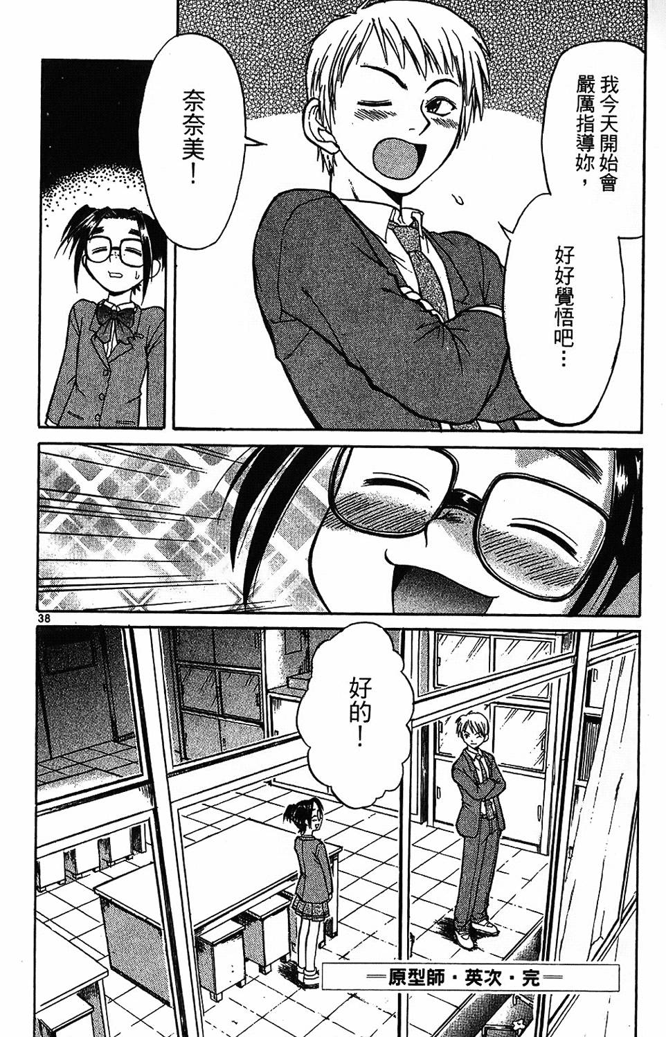 第157页
