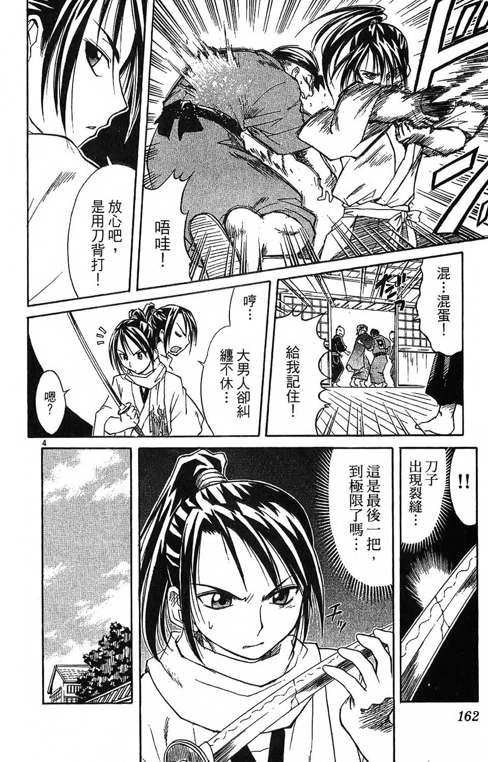 第161页