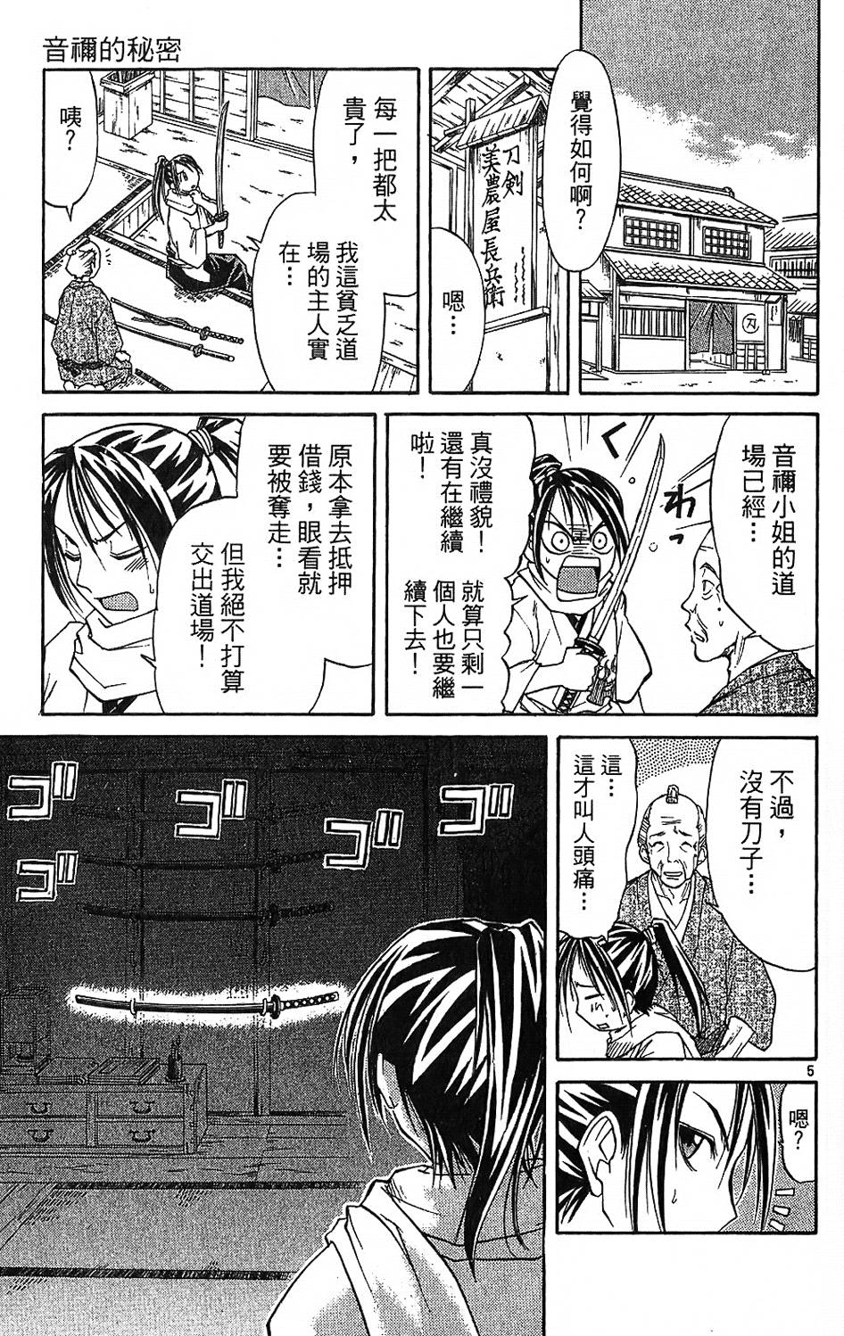 第162页