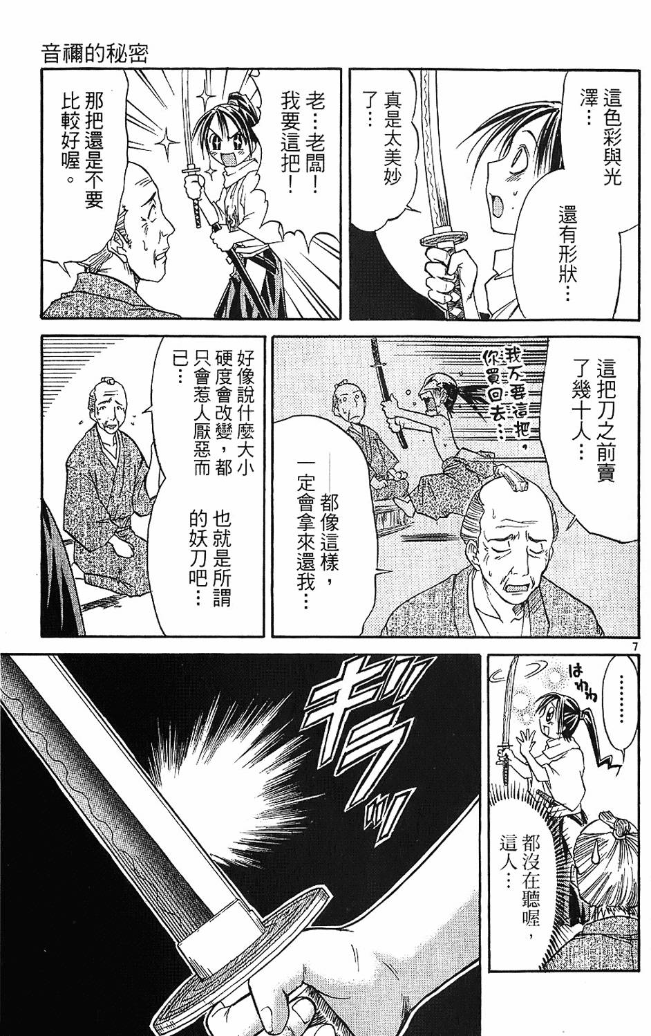第164页