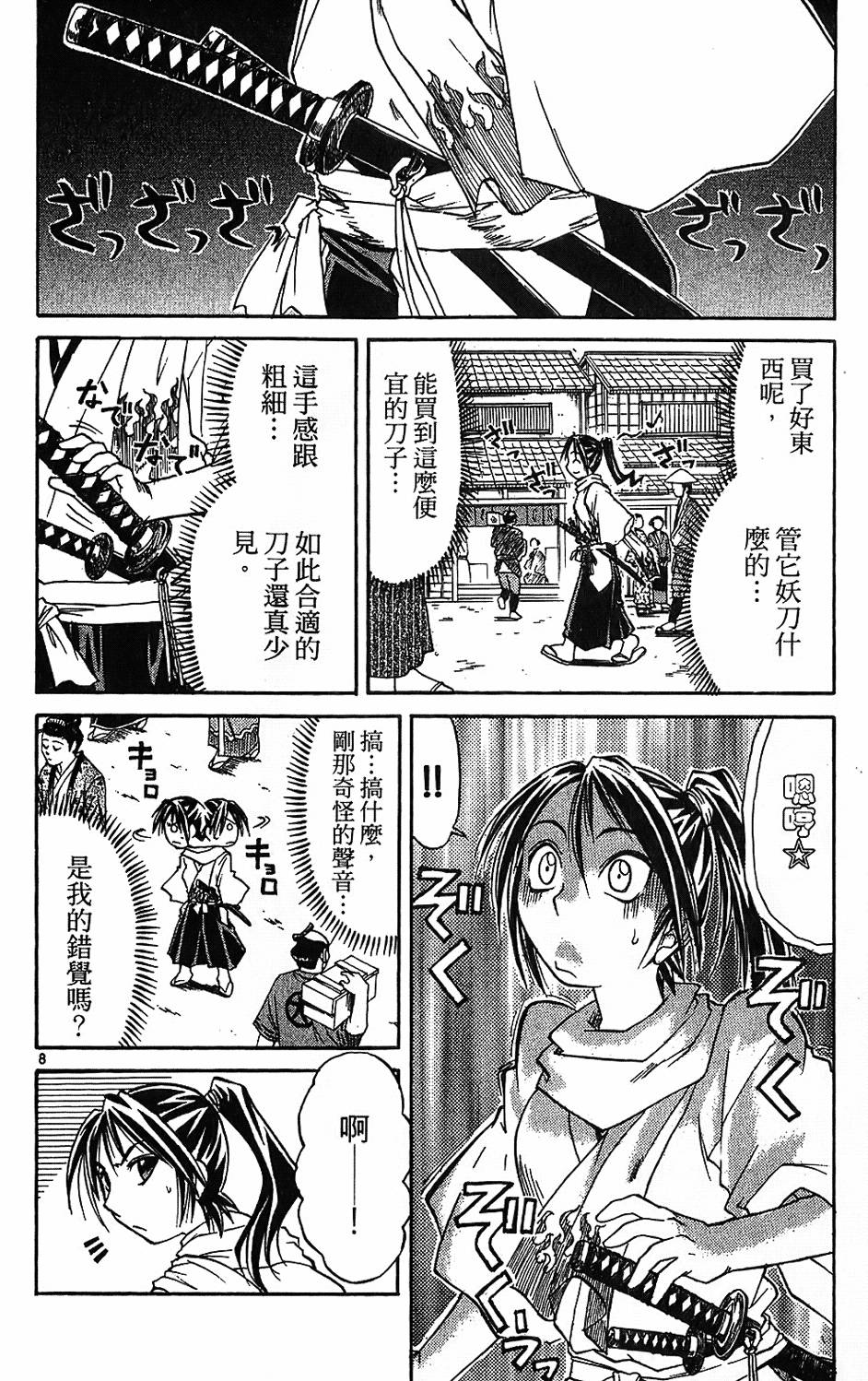 第165页