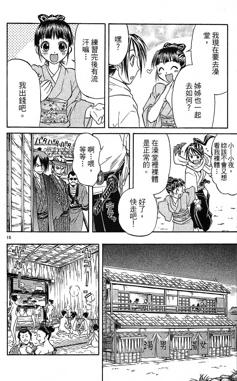第167页
