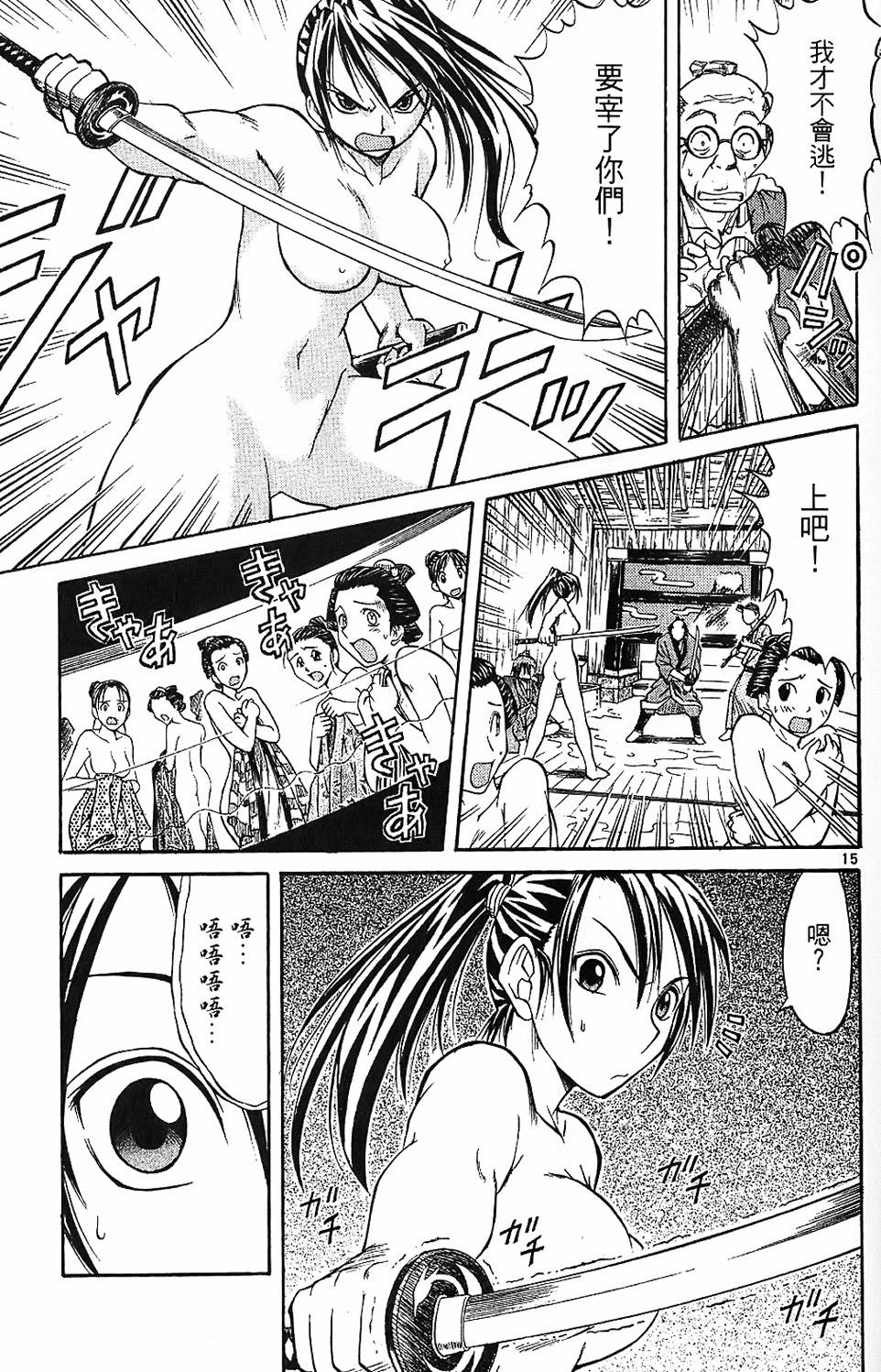 第172页