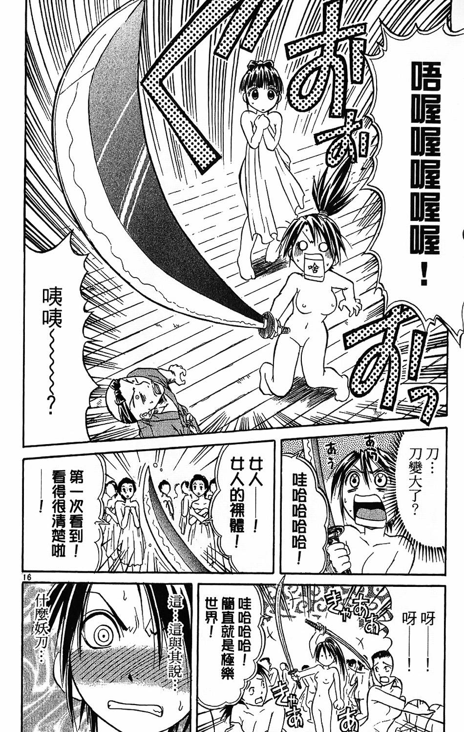 第173页