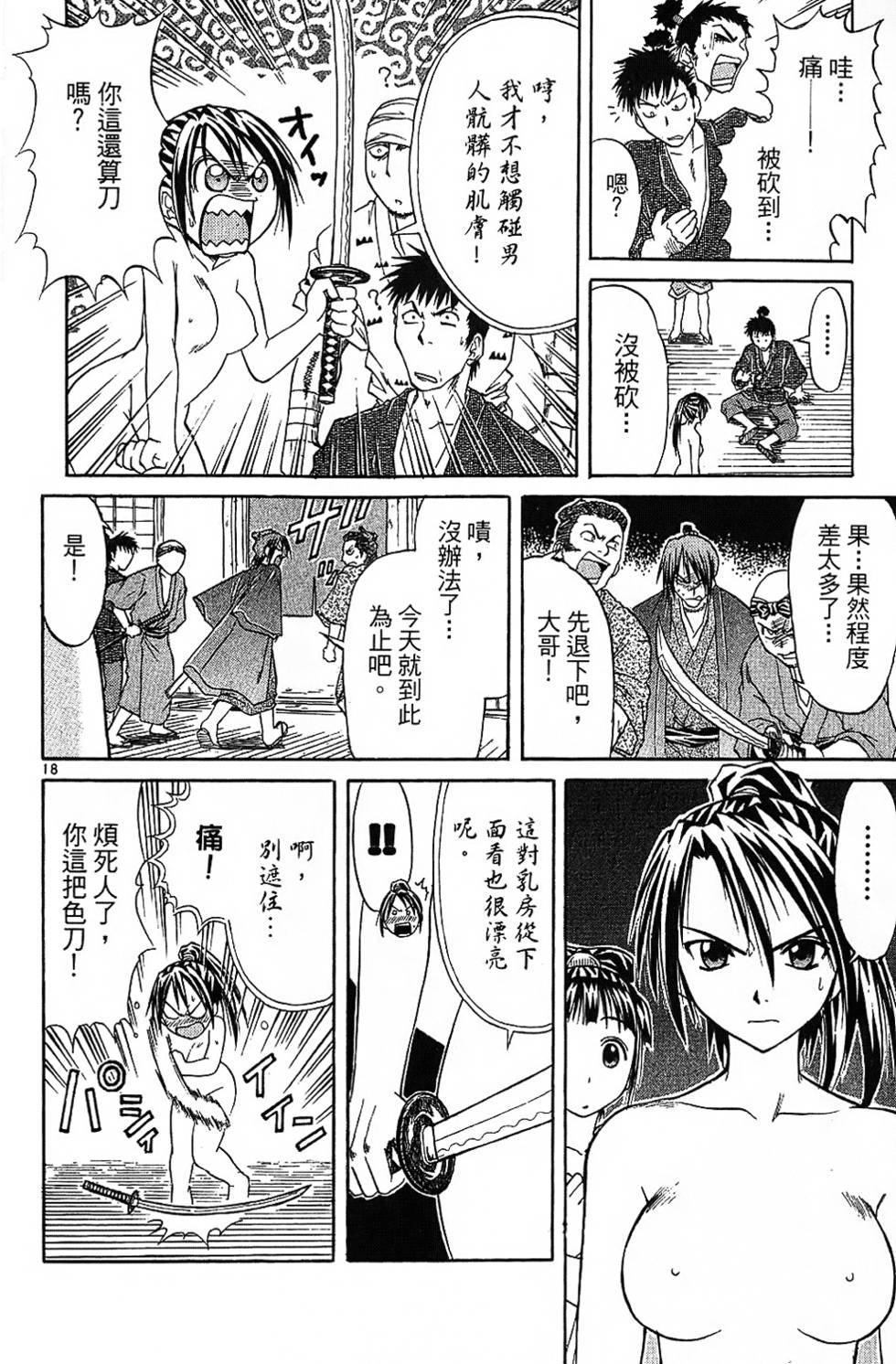 第175页