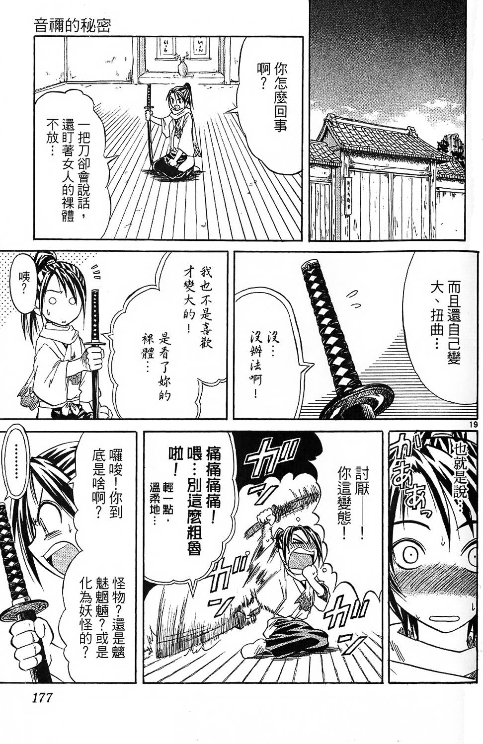 第176页