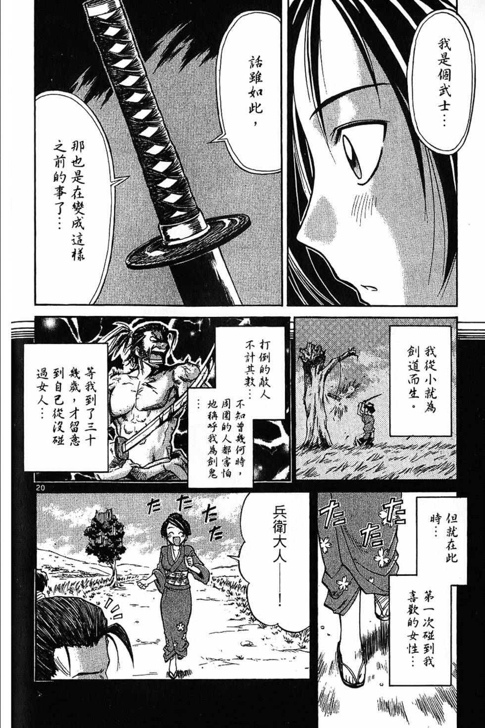 第177页