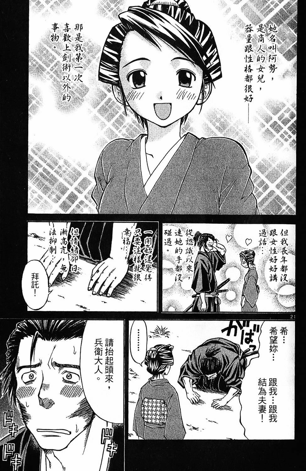 第178页