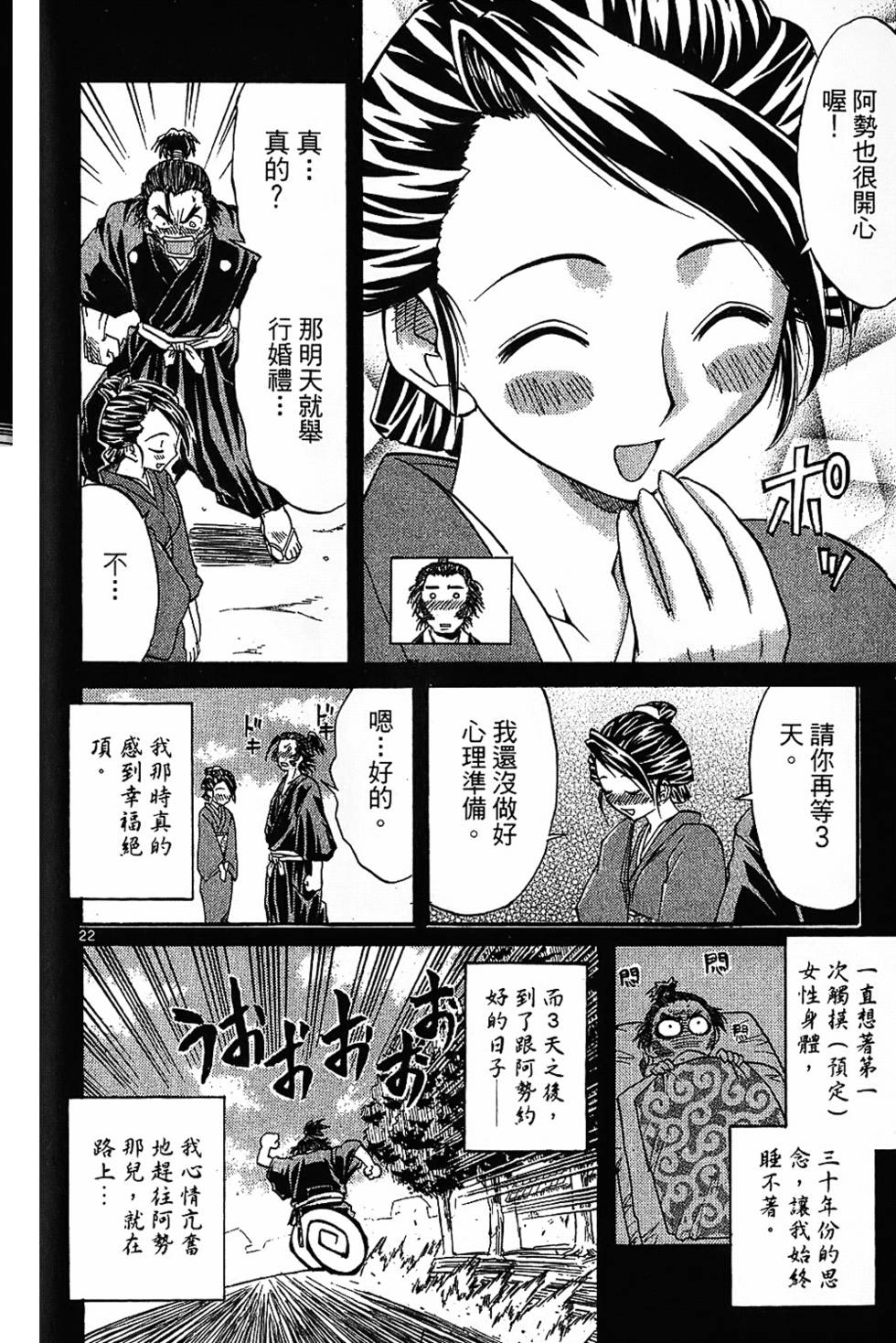 第179页