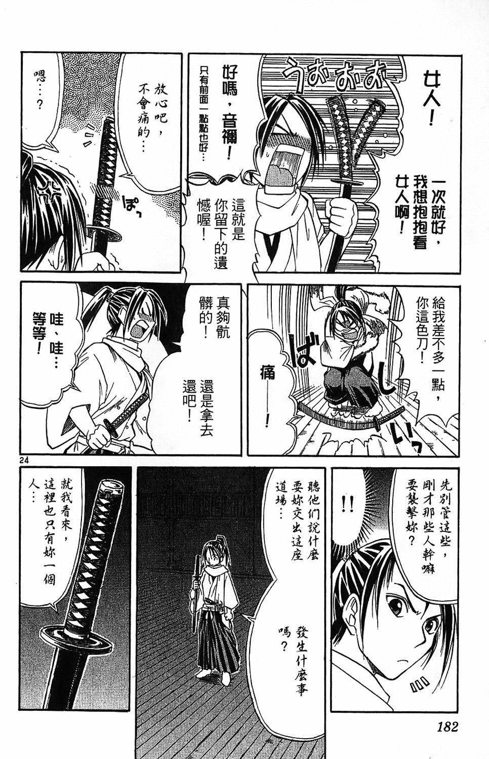 第181页
