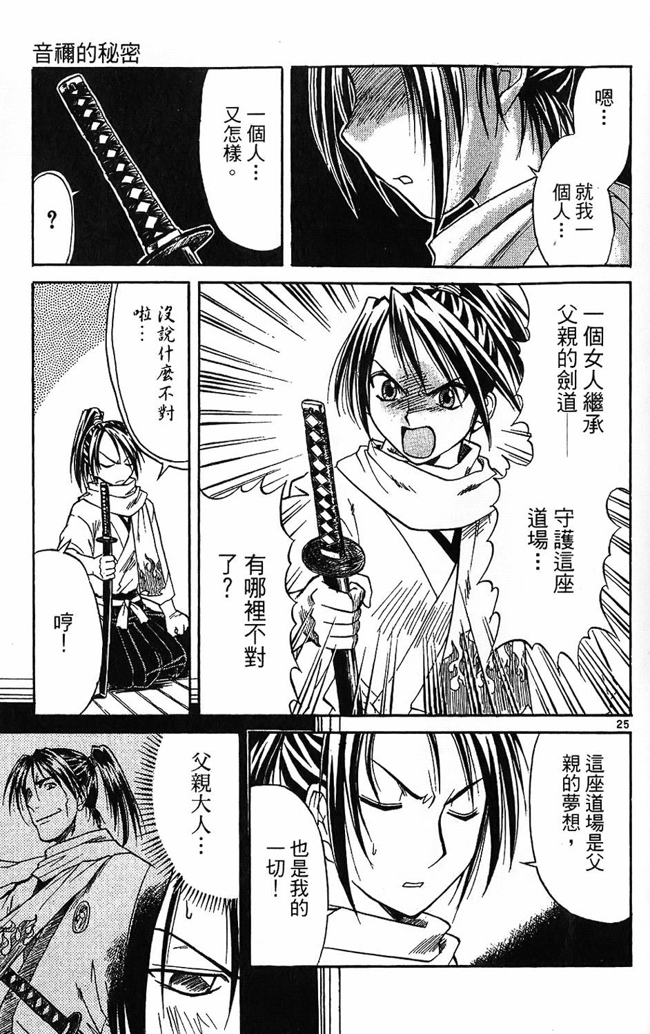 第182页