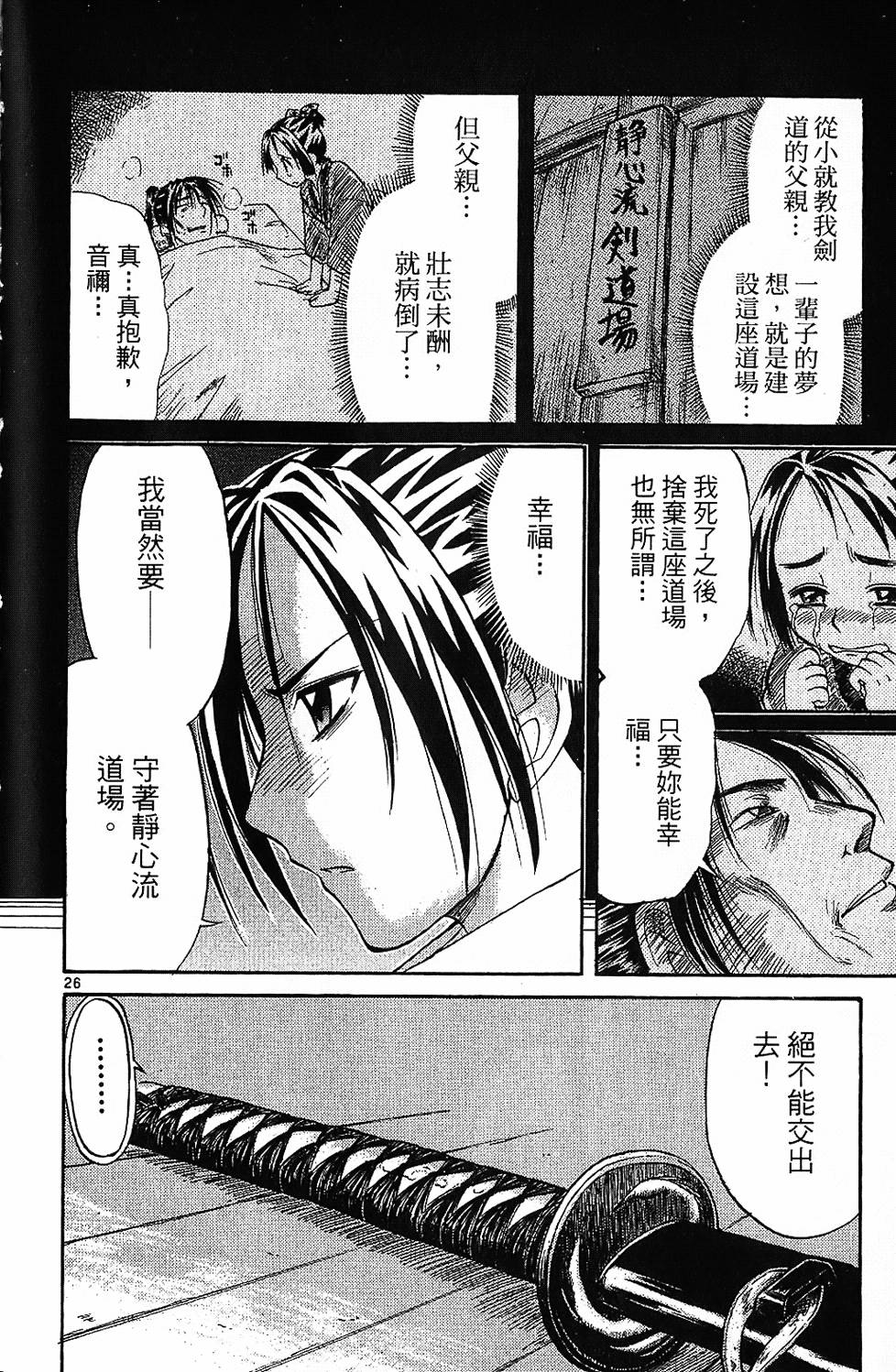 第183页
