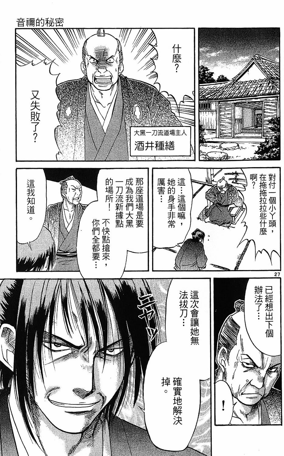 第184页