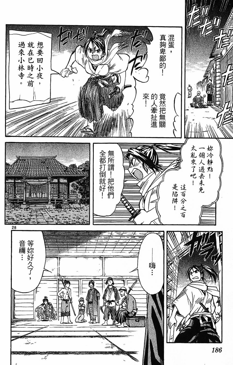 第185页