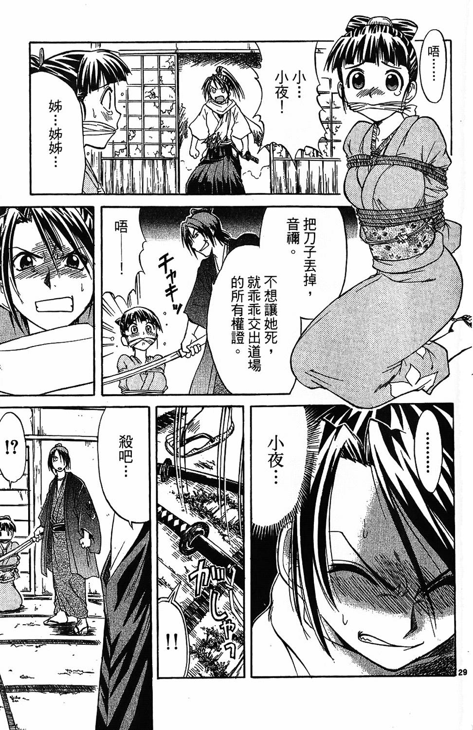 第186页