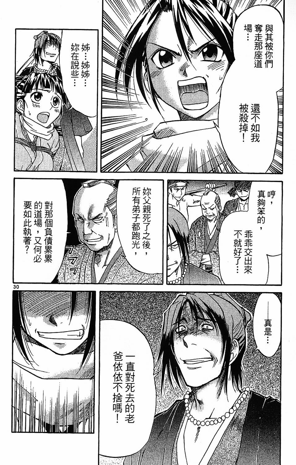 第187页