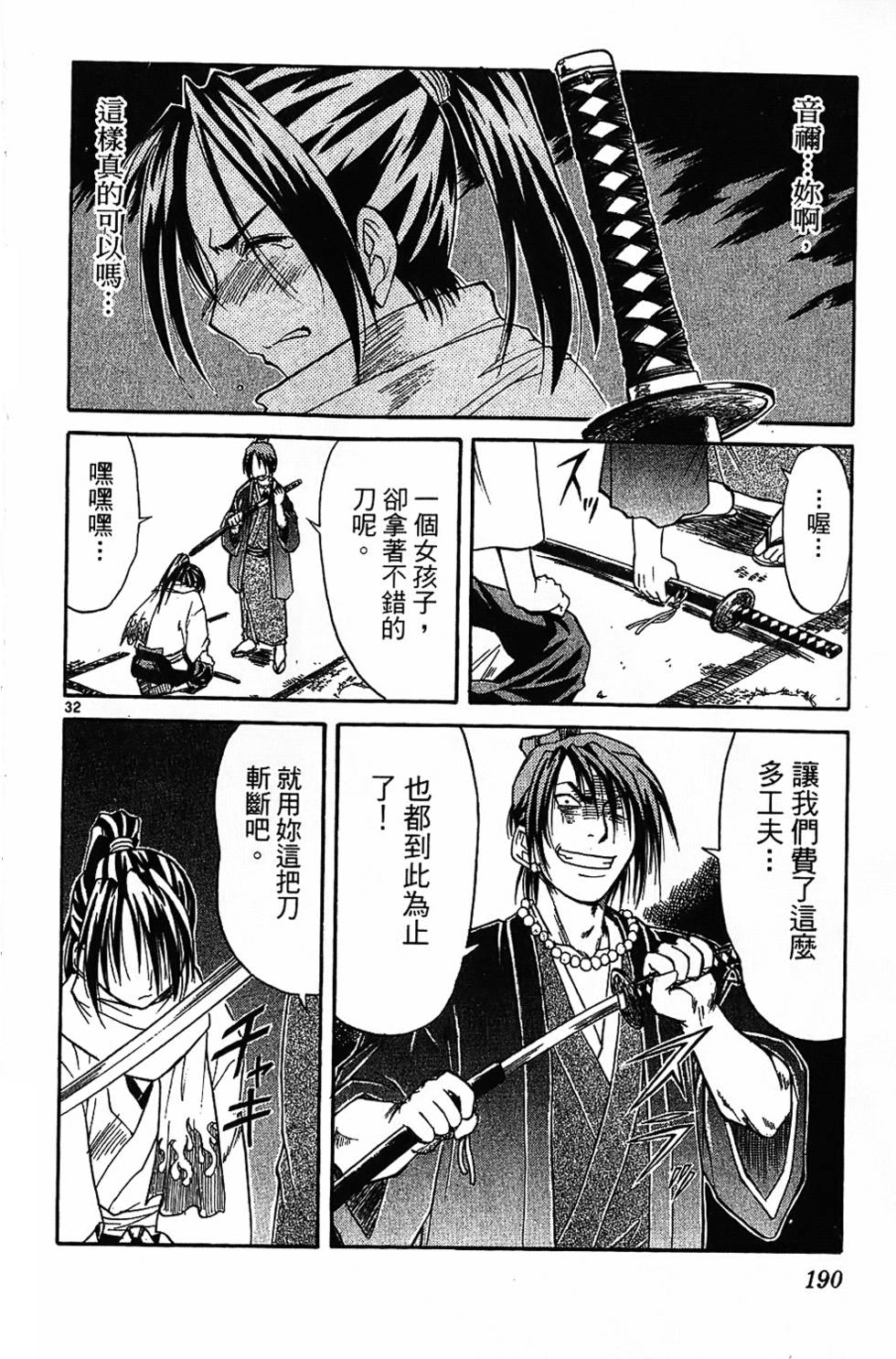 第189页