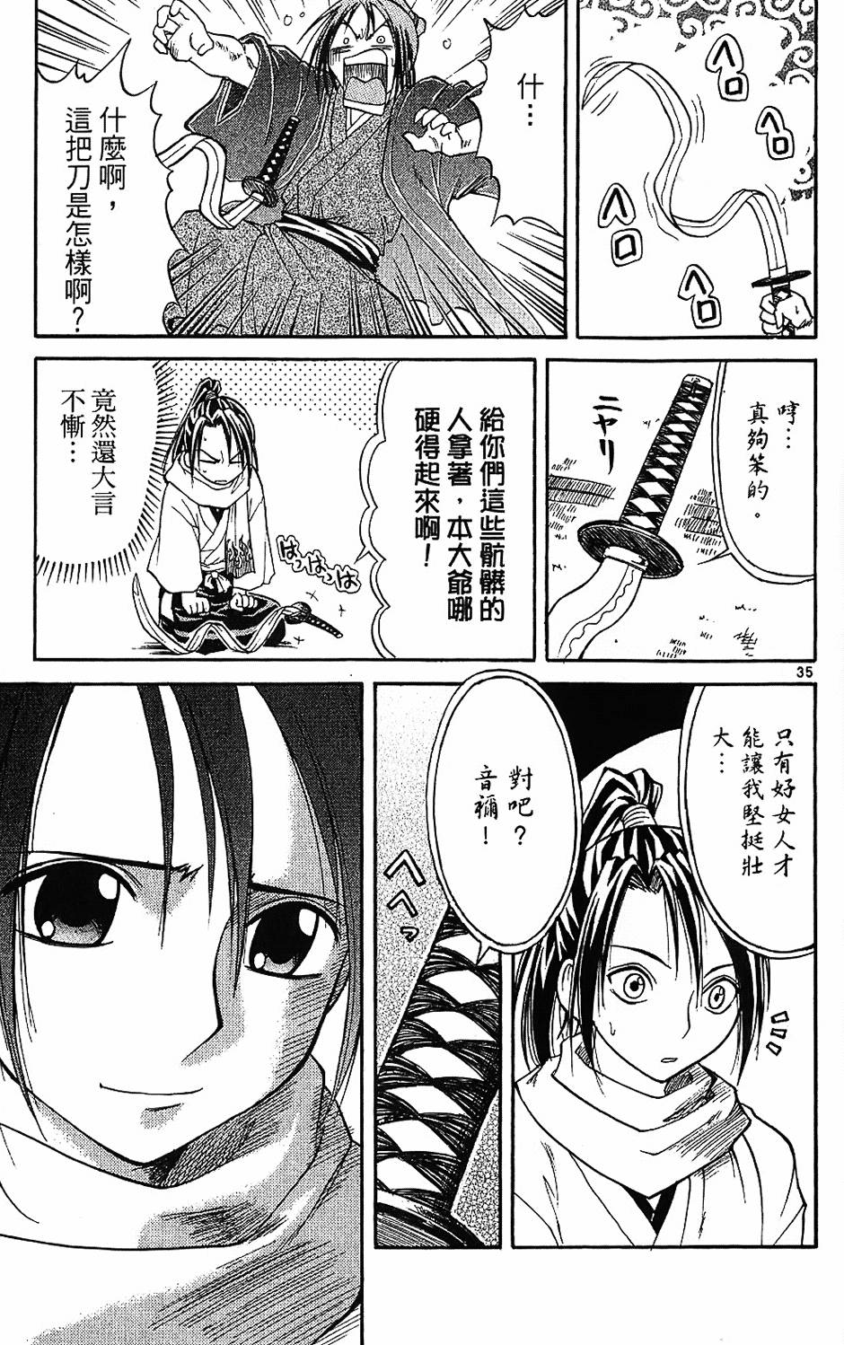 第192页