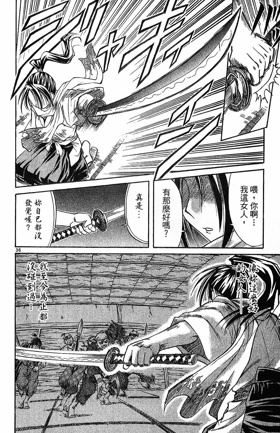 第193页