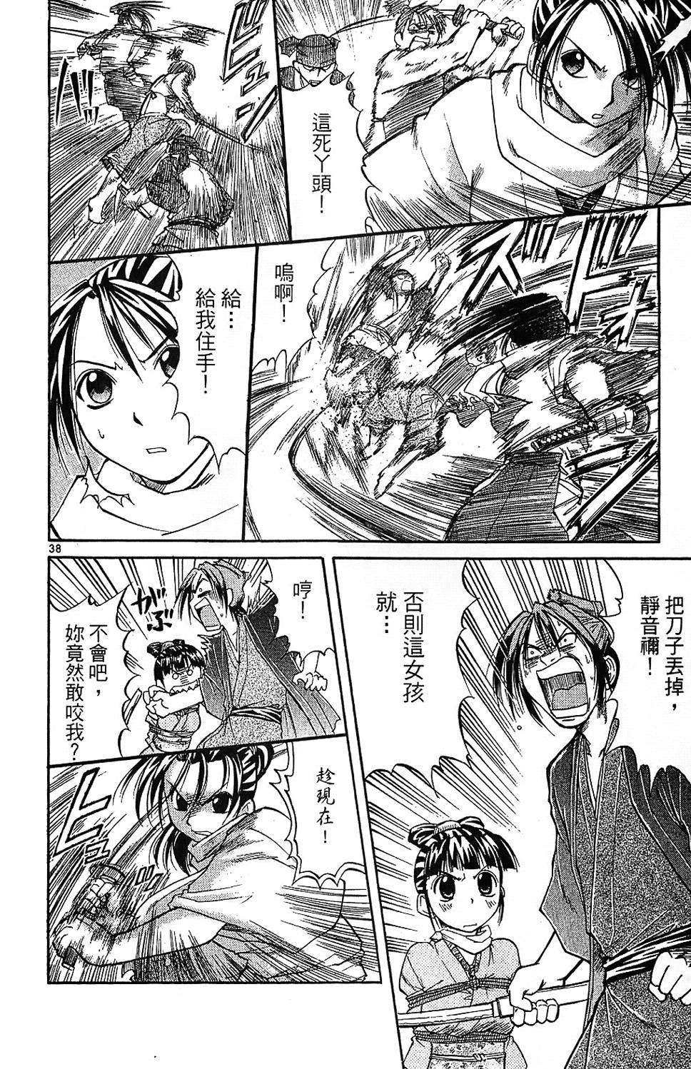 第195页